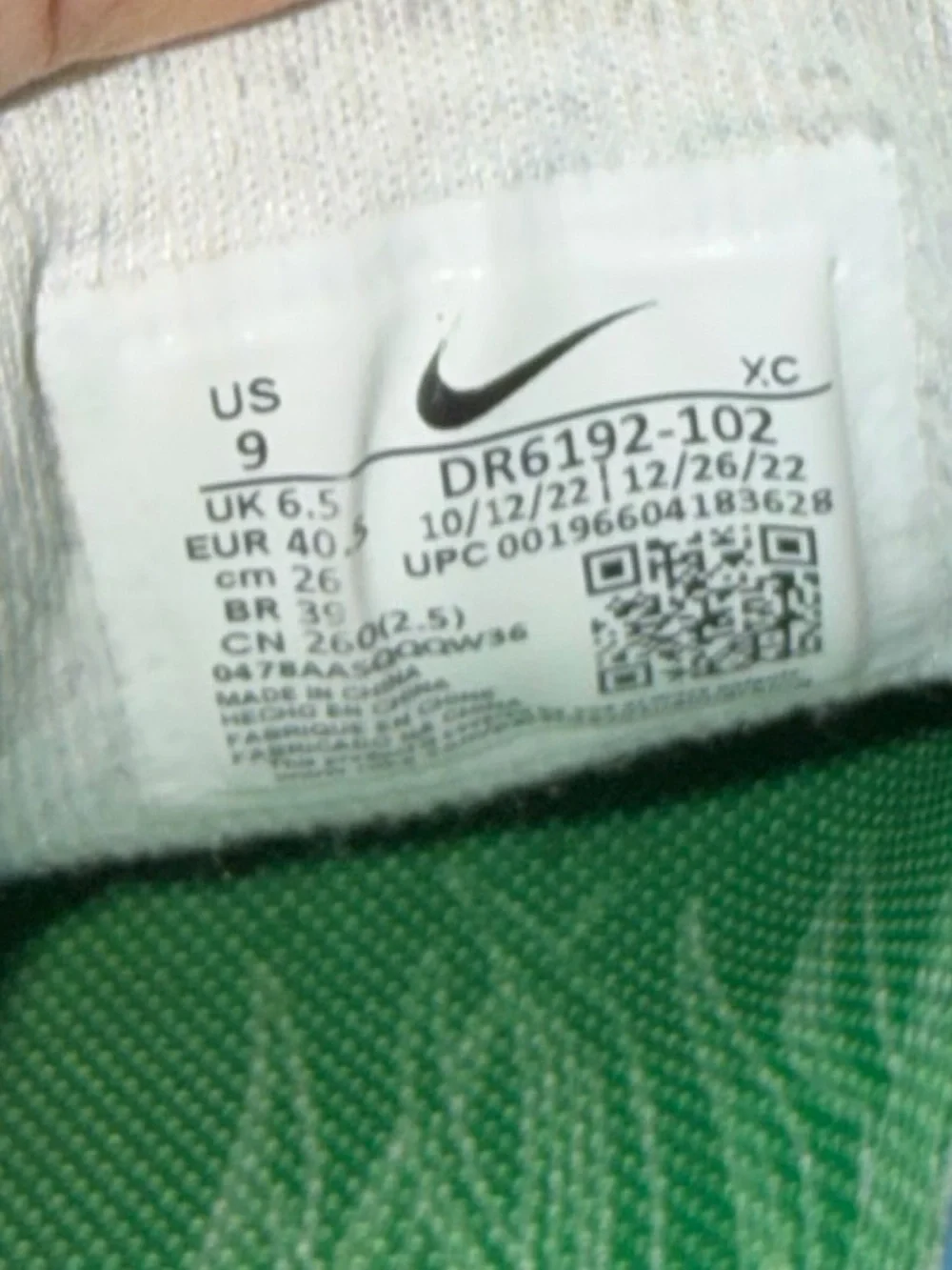 Nike upper support hard